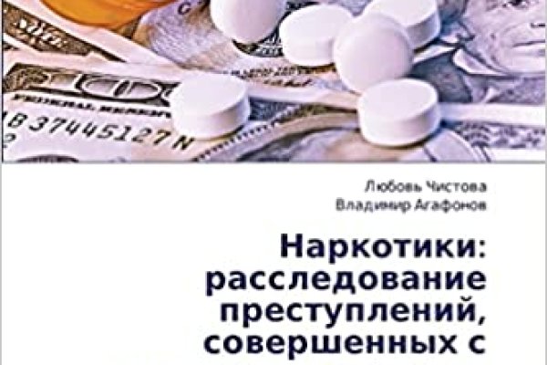 Что за кракен маркет