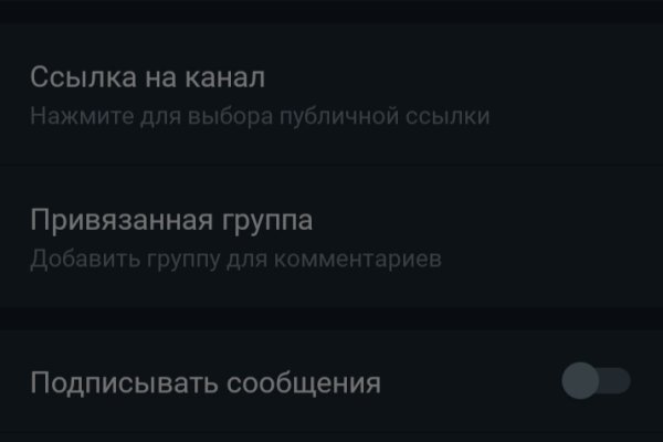 Кракен супернет store