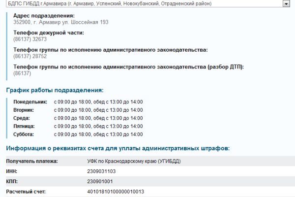 Кракен маркетплейс kr2web in площадка торговая