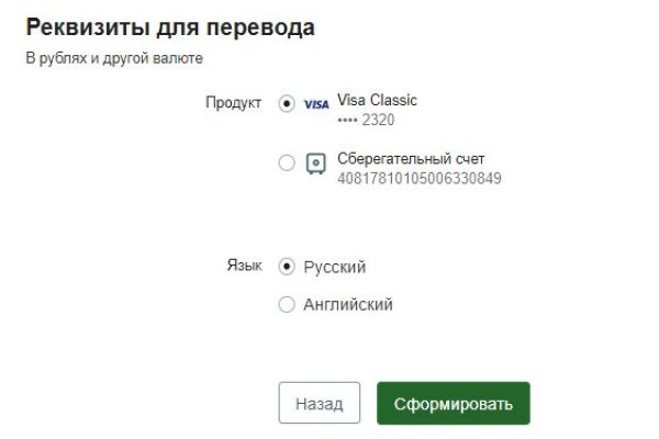 Кракен мп