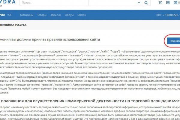 Кракен супернет зайти