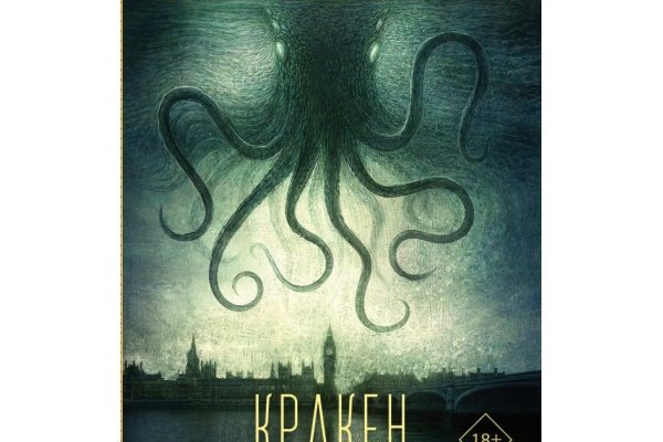 Кракен супернет ссылка на сайт