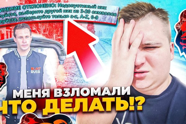 Аутентификатор кракен