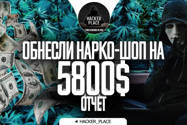 Ошибка на кракене
