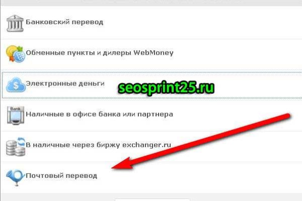 Кракен портал