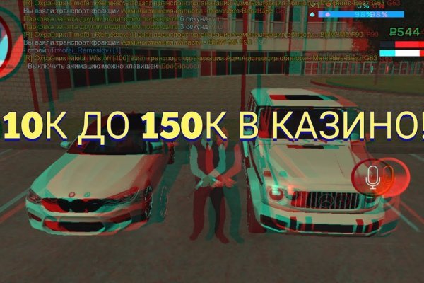 Спрут мега кракен