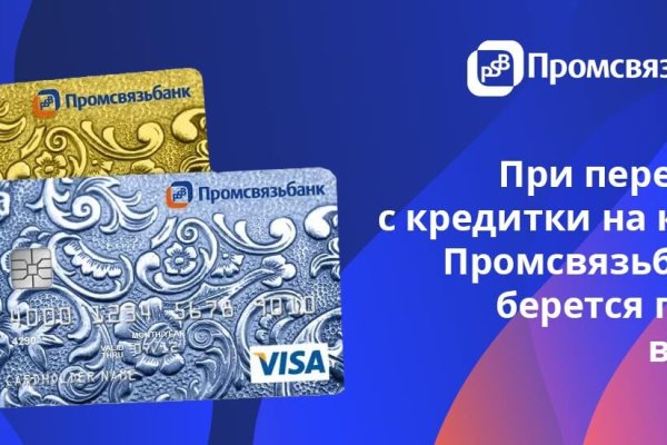 Кракен супернет скачать