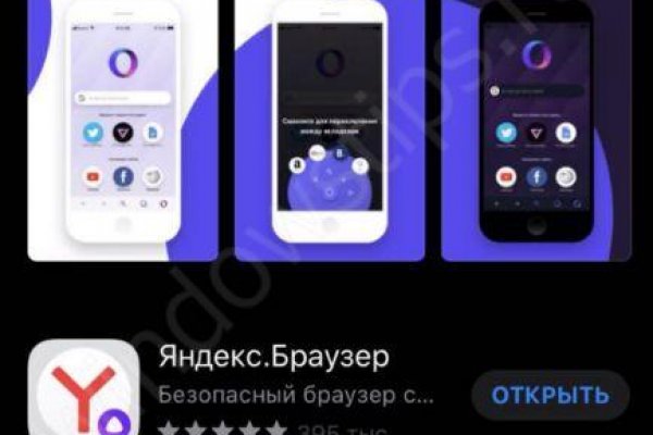 Кракен сайт зеркало рабочее на сегодня