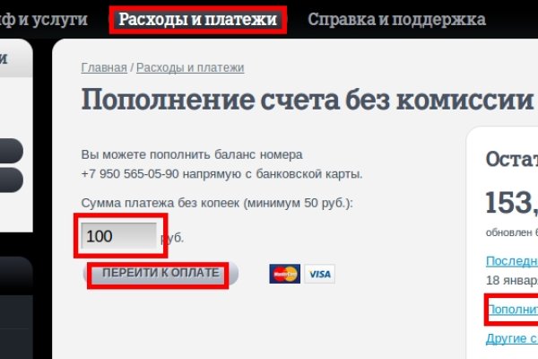 Кракен купить порошок