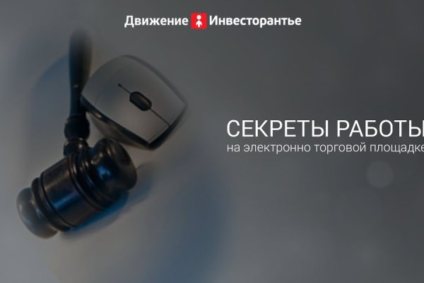 Кракен площадка kr2web in