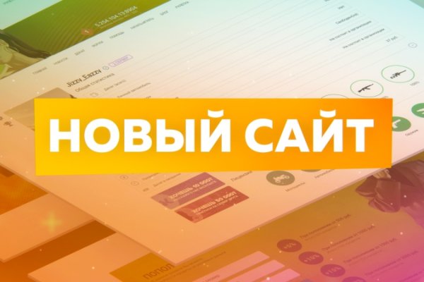 Сайт кракен гидра