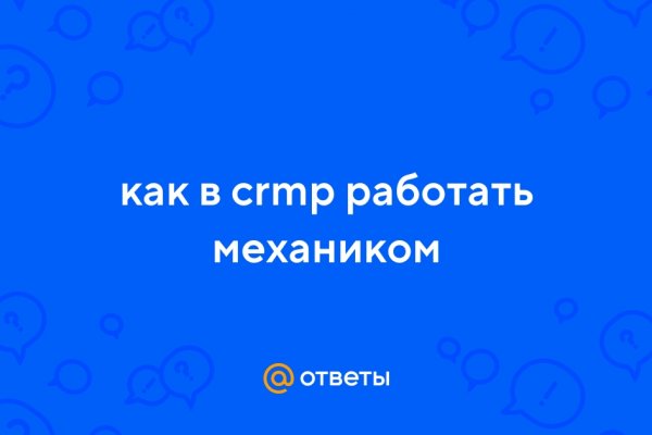 Почему не работает кракен