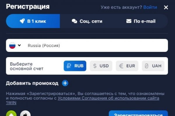 Kra44.cc Вход на сайт главная страница