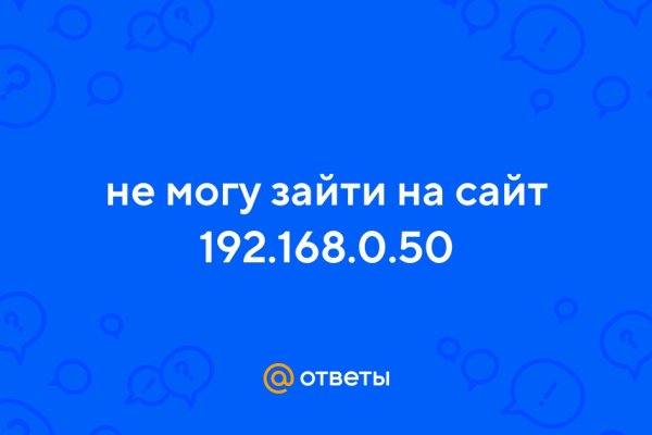 Кракен kr2web in