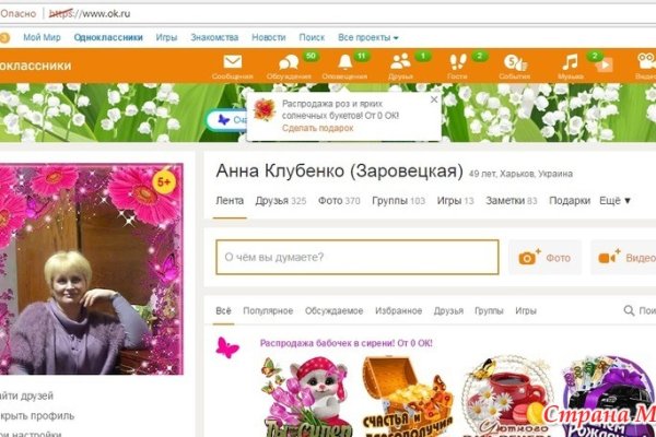 Кракен рабочая ссылка