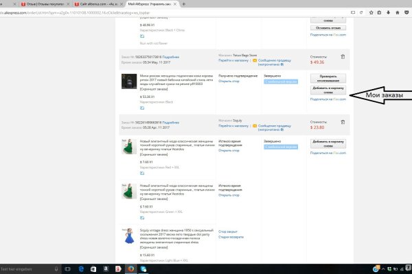 Кракен наркоз магазин