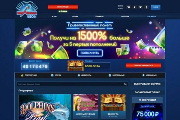 Ссылки в тор