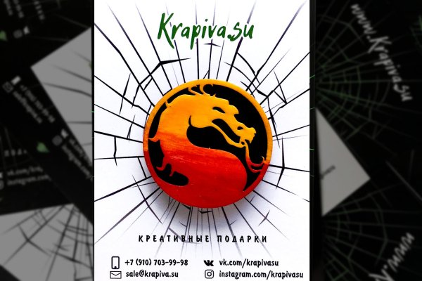 Кракен купить счастьеедрон