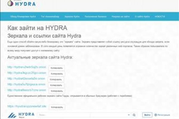Кракен сайт супернет