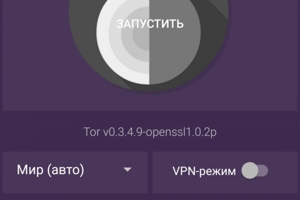Кракен это счастье