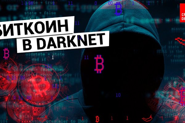 Кракен супернет ссылка для тор