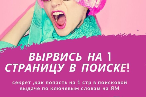 Кракен ссылка trikky