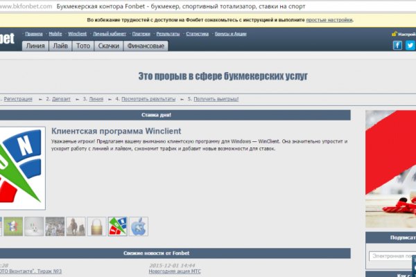 Кракен сайт at