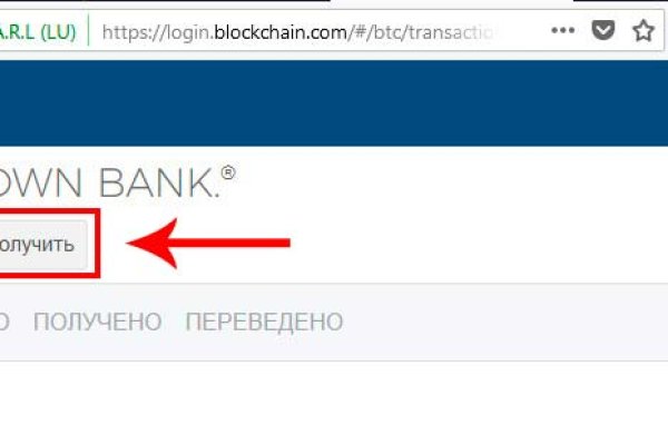 Кракен новое зеркало