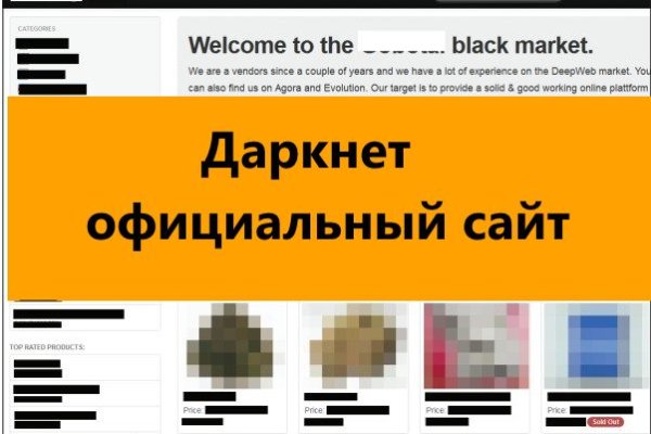 Ссылка кракен через тор