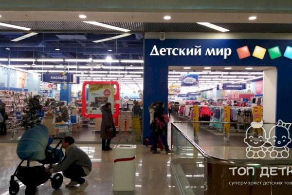 Кракен онион супернет площадка