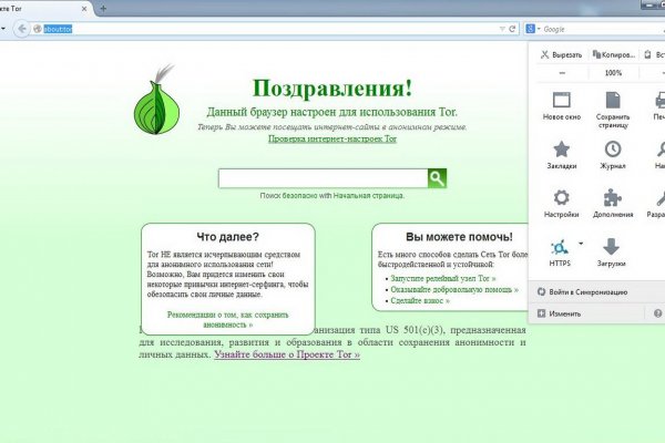 Дарк маркетплейс кракен