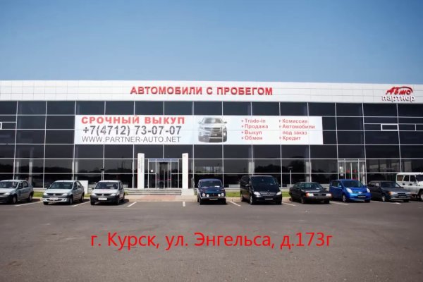 Кракен клир