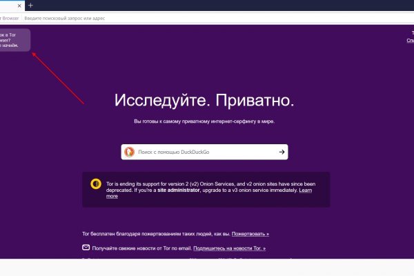 Пользователь не найден кракен что делать