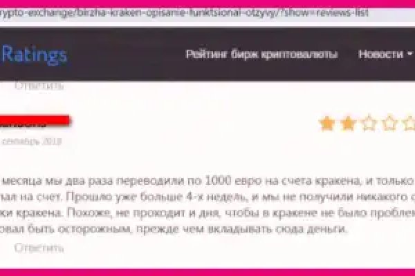 Кракен оригинальные ссылка в тор