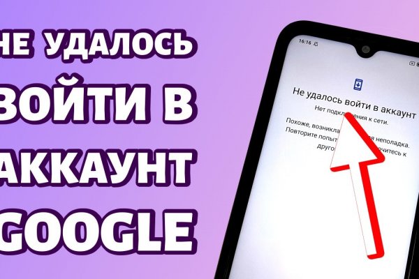 Кракен сайт закладок