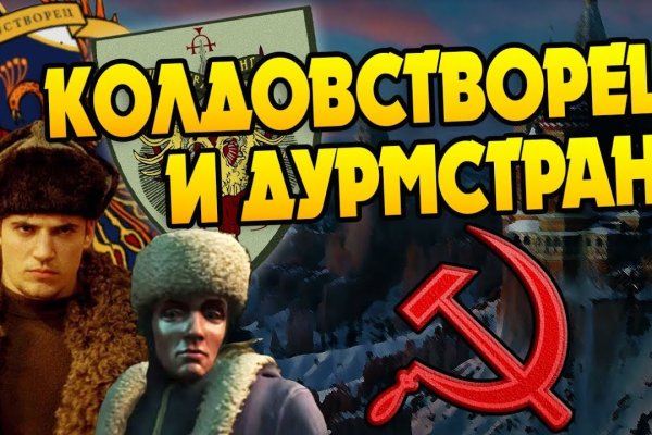Tor kraken маркет