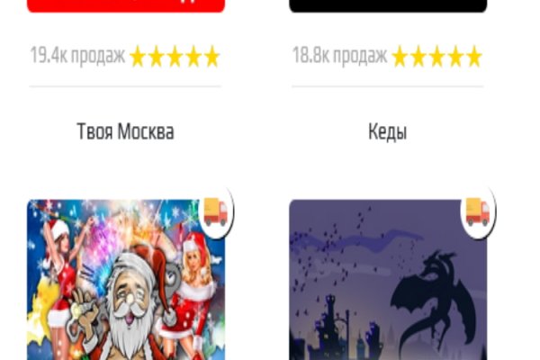 Кракен маркет счастье