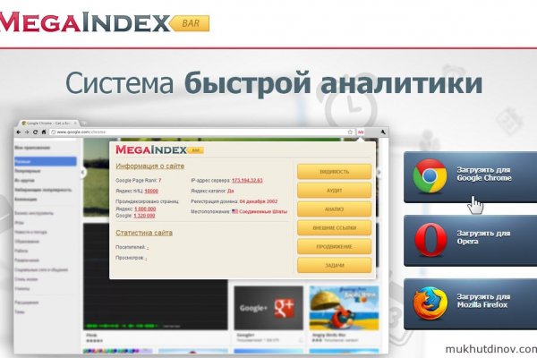 Кракен как проверить зеркало