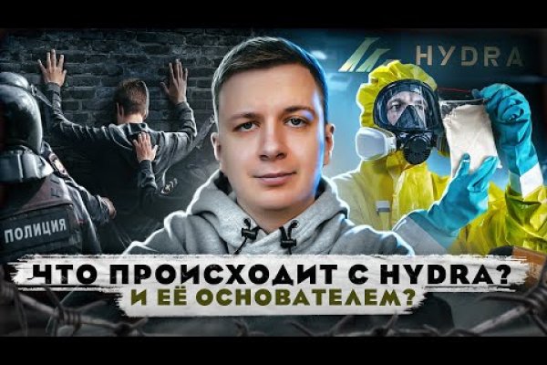 Kraken маркетплейс официальный