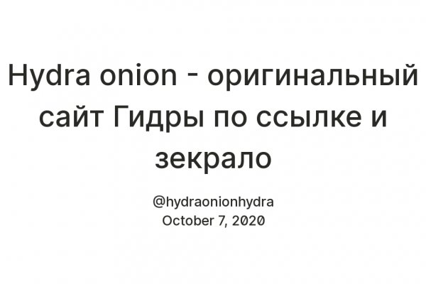 Kraken ссылка зеркало официальный