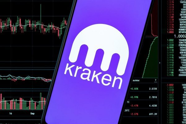 Kraken whitenet ссылка