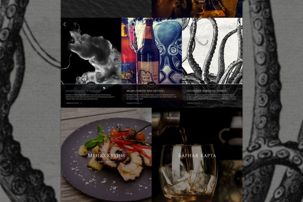 Kraken 14 at