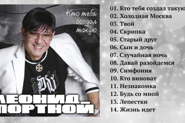 Кракен супернет маркет плейс