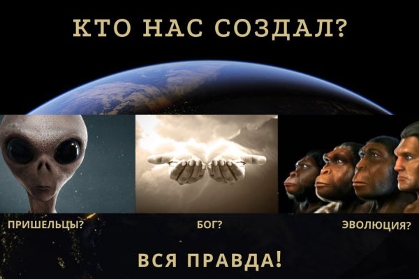 Магазин кракен дарк
