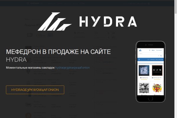 Покупки на кракене супернет