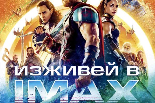 Магазин кракен дарк