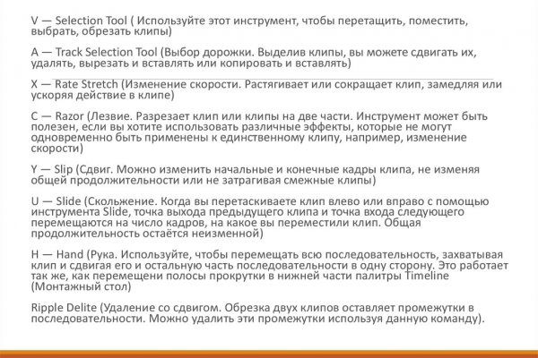 Как пополнить кошелек на кракене супернет