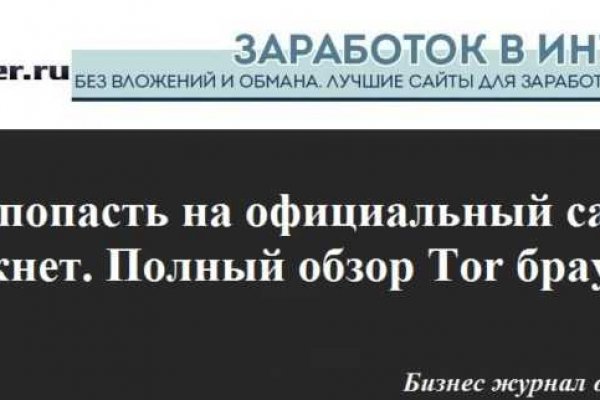 Что такое кракен в супернете